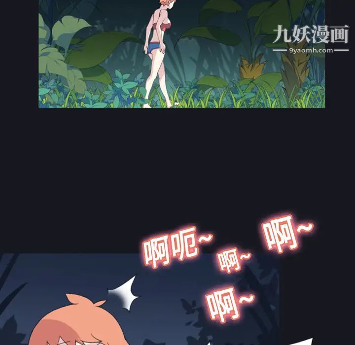 15少女漂流记第4话