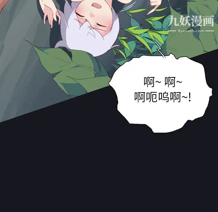 15少女漂流记第4话