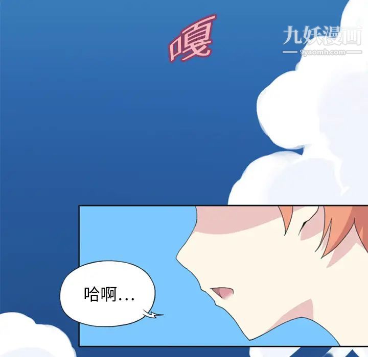 15少女漂流记第5话