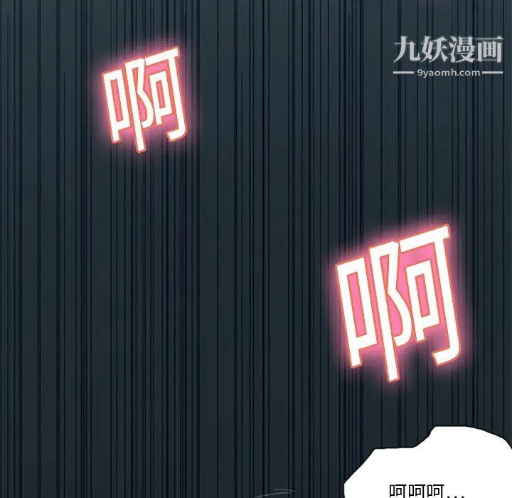 15少女漂流记第6话