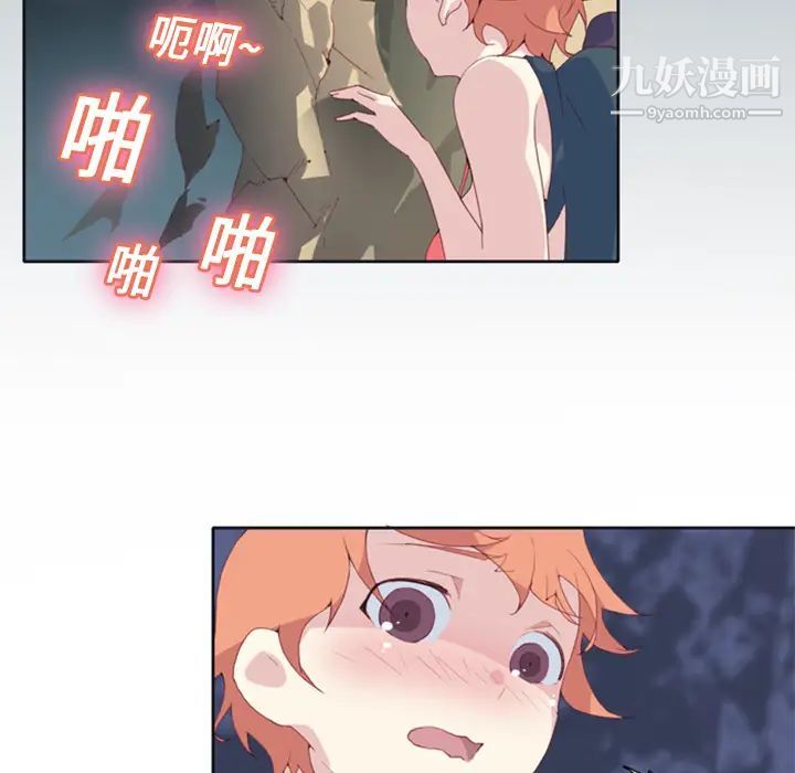 15少女漂流记第6话