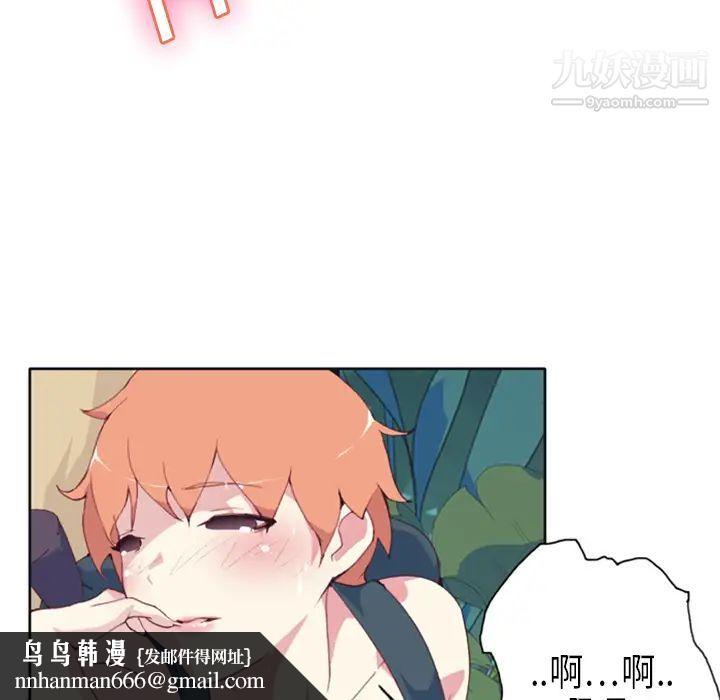 15少女漂流记第6话