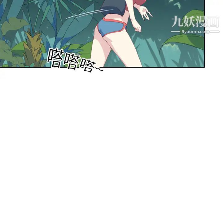 15少女漂流记第6话