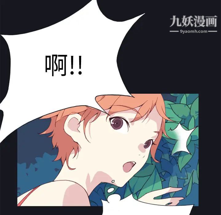 15少女漂流记第6话