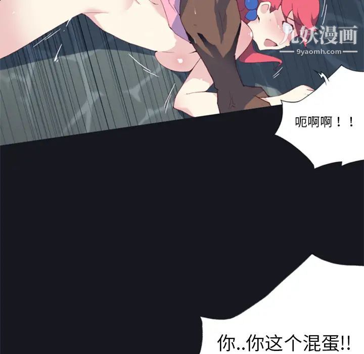 15少女漂流记第6话