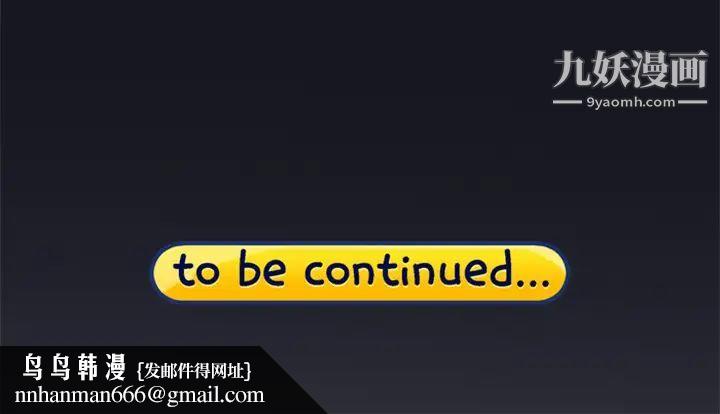 15少女漂流记第6话