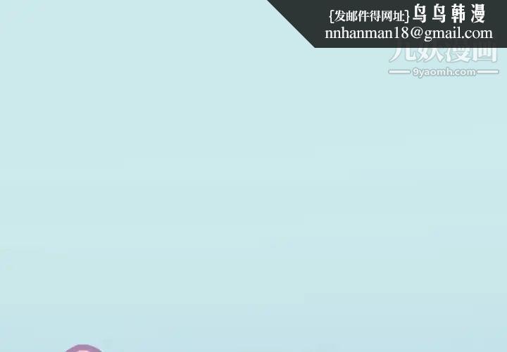 15少女漂流记第7话