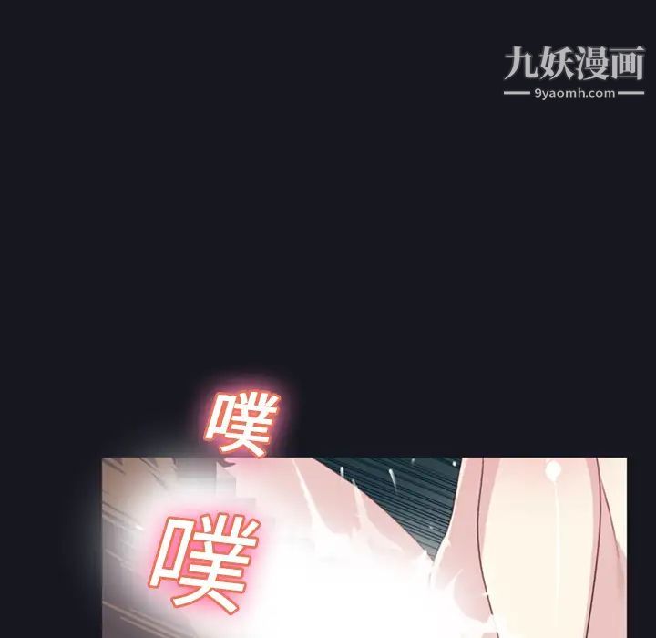 15少女漂流记第7话