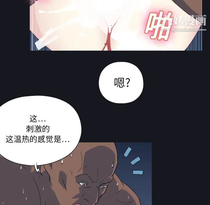 15少女漂流记第7话