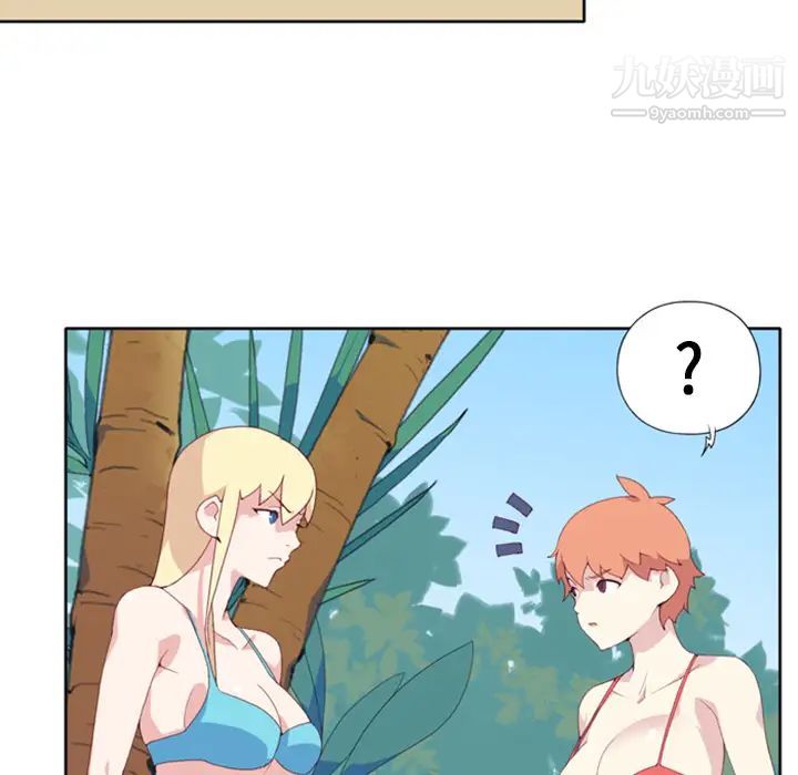 15少女漂流记第7话