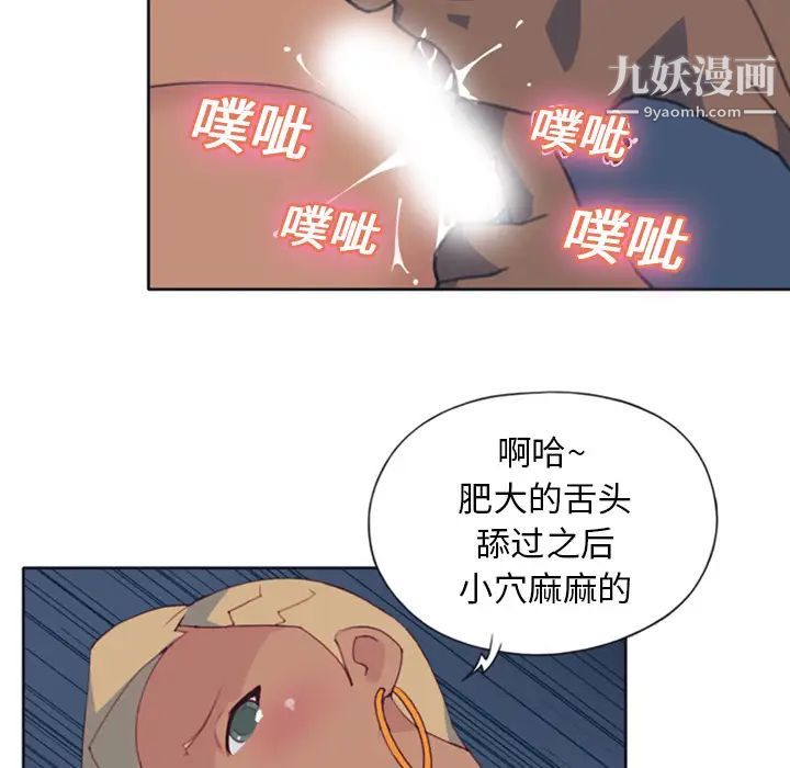 15少女漂流记第8话