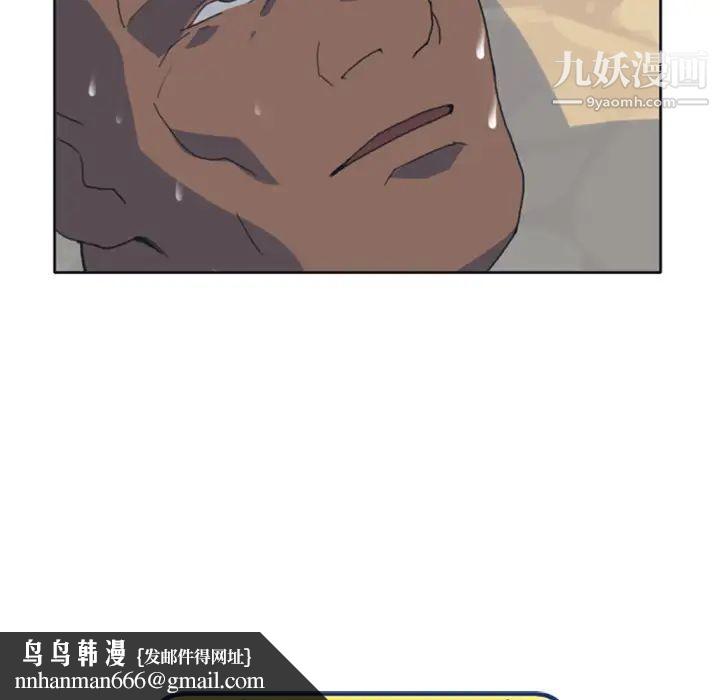 15少女漂流记第8话