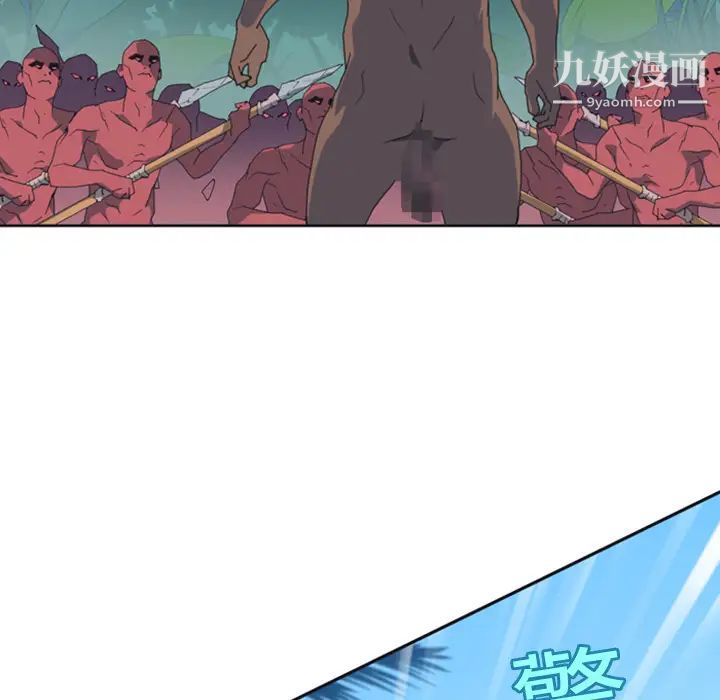 15少女漂流记第10话