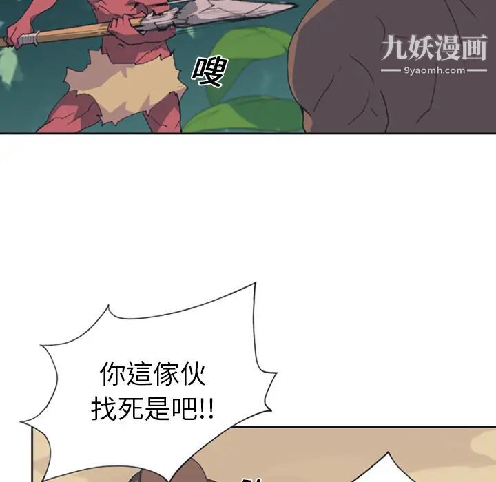 15少女漂流记第10话