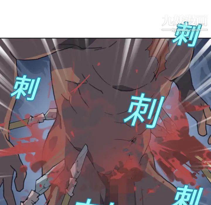 15少女漂流记第10话