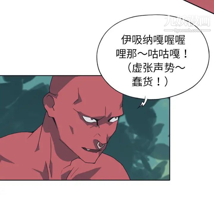 15少女漂流记第10话