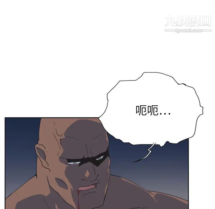 15少女漂流记第10话