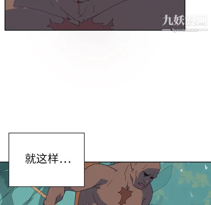 15少女漂流记第10话