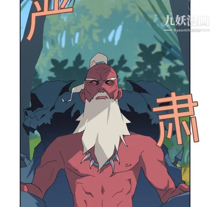 15少女漂流记第10话