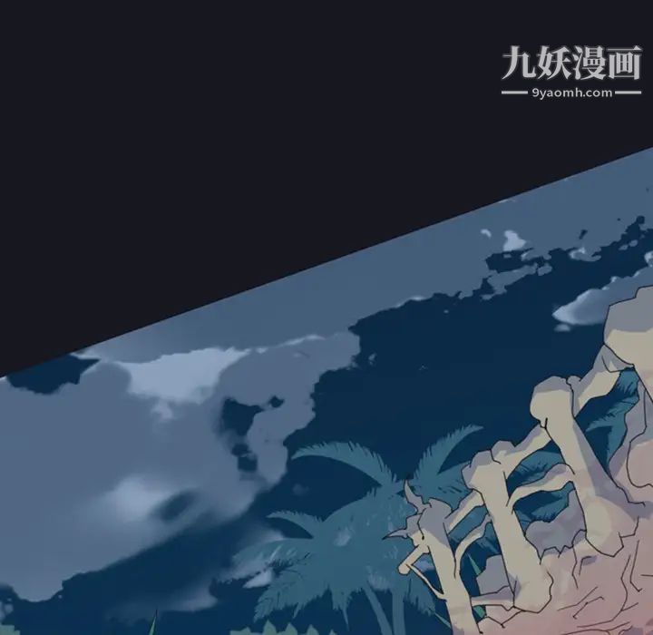 15少女漂流记第10话