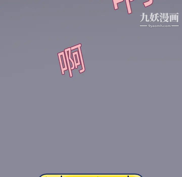 15少女漂流记第10话