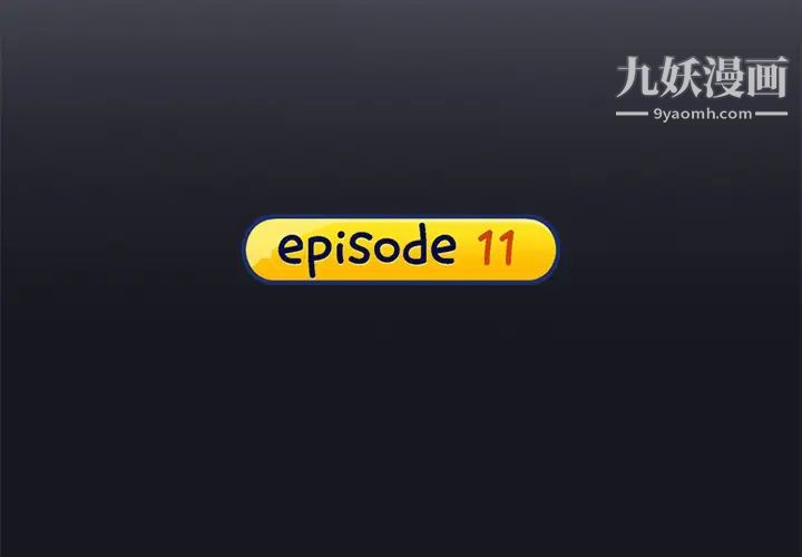 15少女漂流记第11话