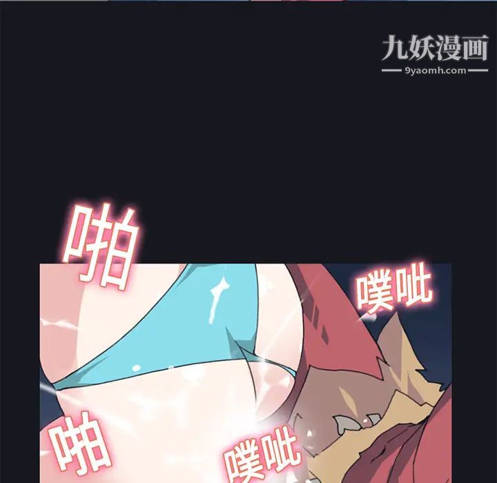 15少女漂流记第11话