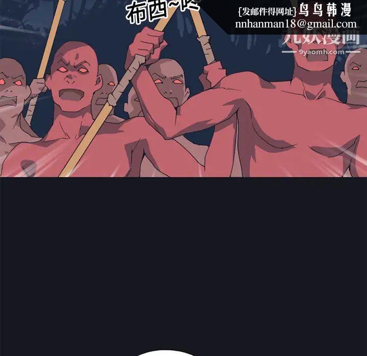 15少女漂流记第11话