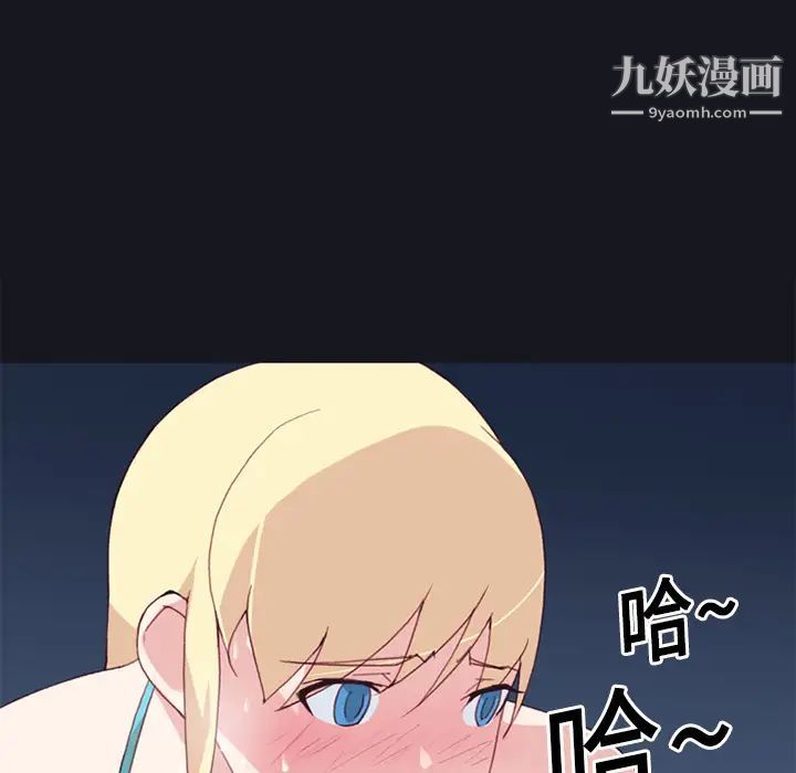 15少女漂流记第11话