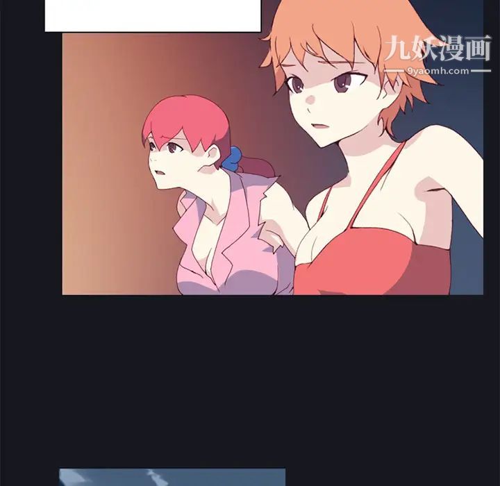 15少女漂流记第11话