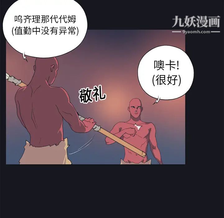 15少女漂流记第11话