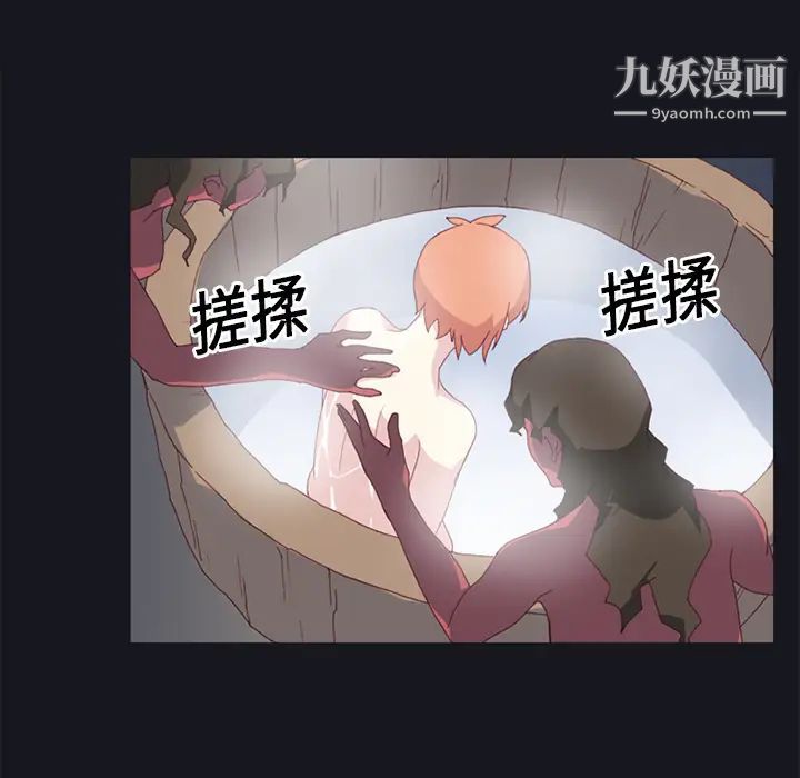 15少女漂流记第11话