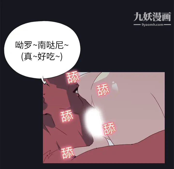 15少女漂流记第12话