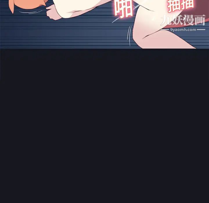 15少女漂流记第12话