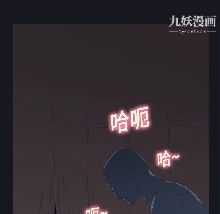 15少女漂流记第12话