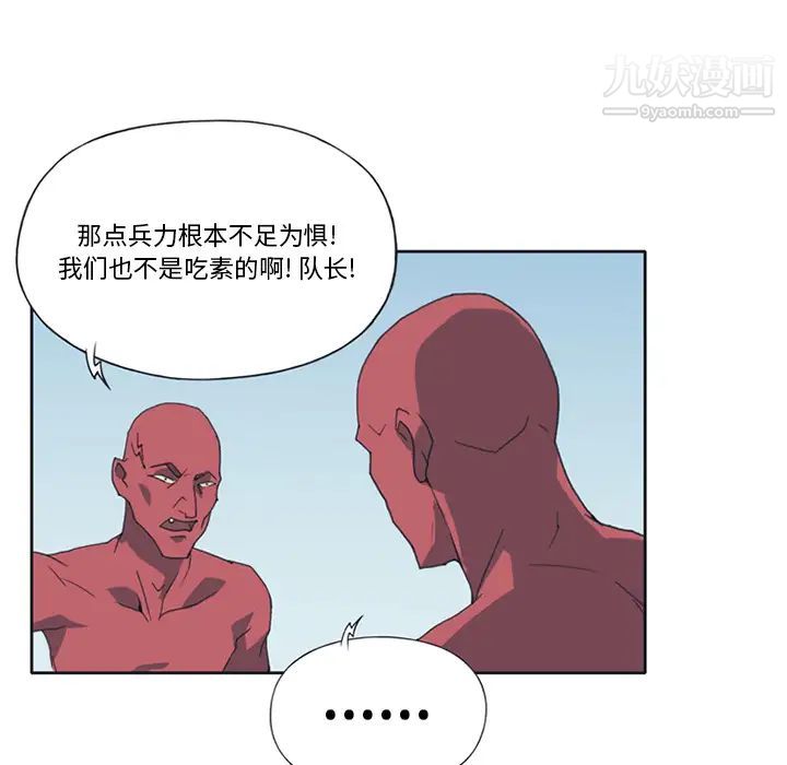 15少女漂流记第12话