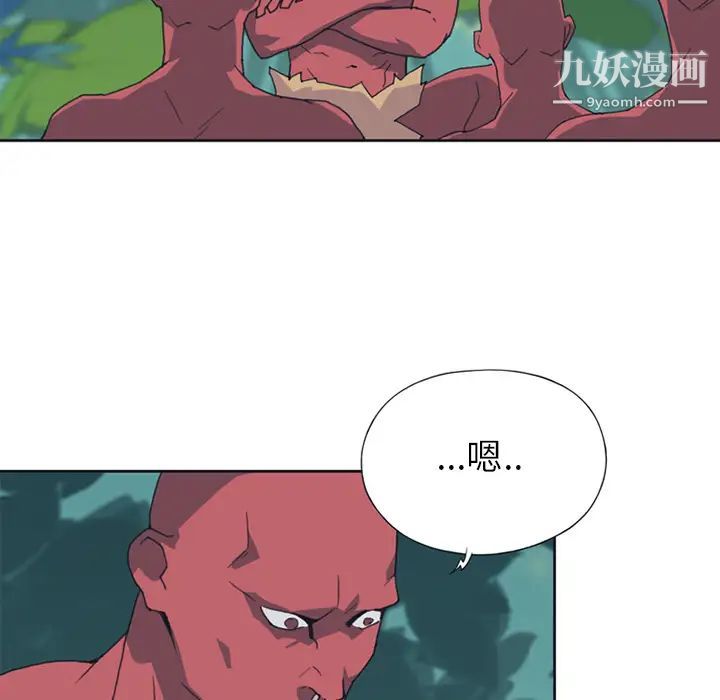 15少女漂流记第12话