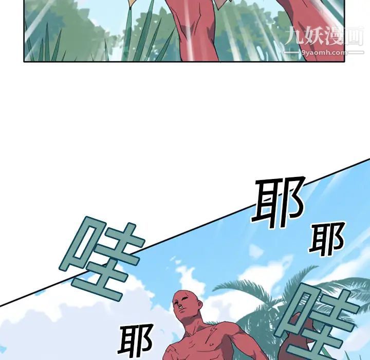 15少女漂流记第12话