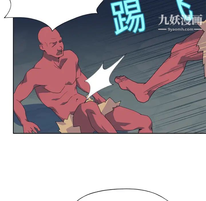 15少女漂流记第12话