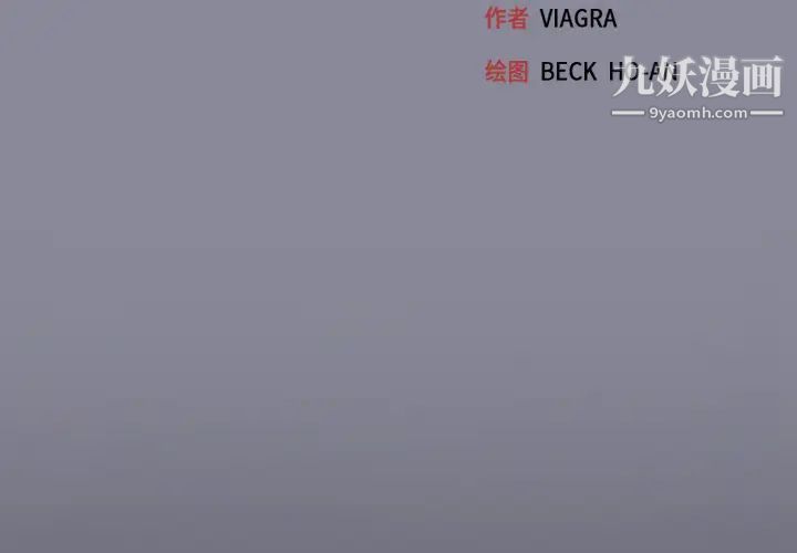 15少女漂流记第13话