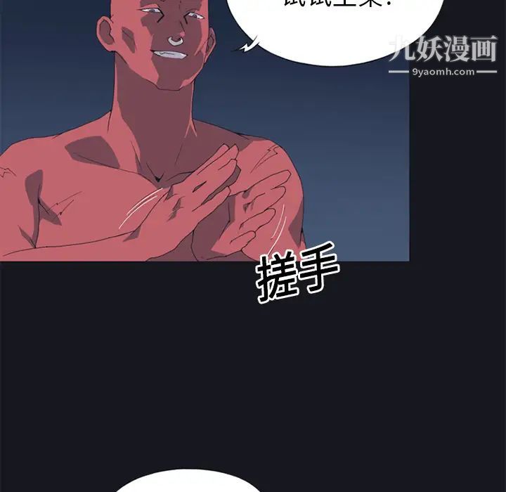 15少女漂流记第13话