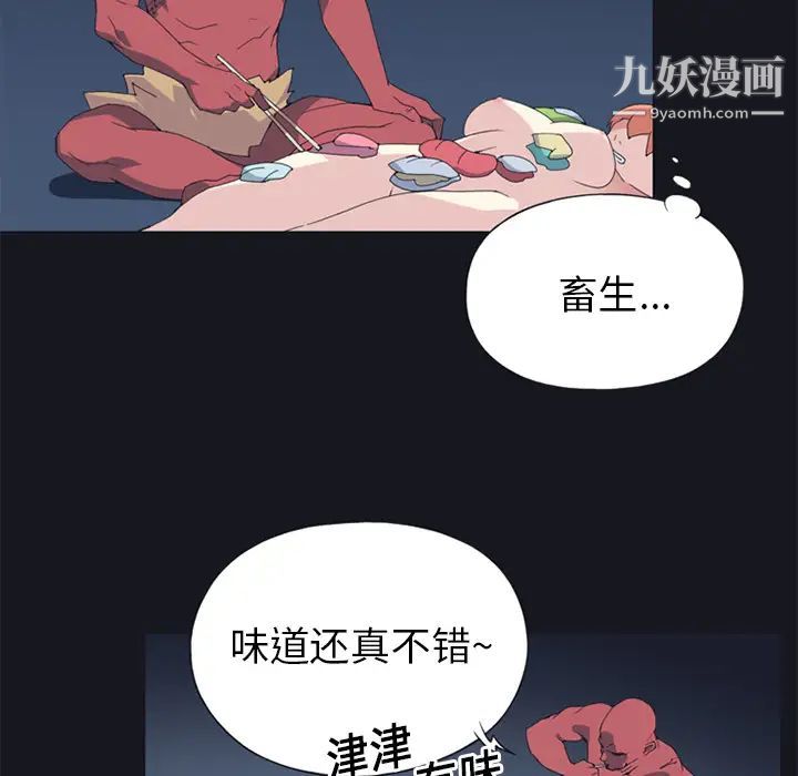 15少女漂流记第13话