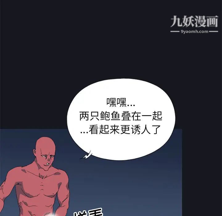 15少女漂流记第13话