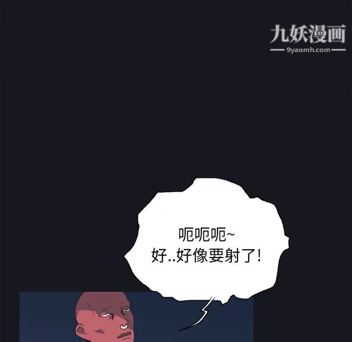 15少女漂流记第13话