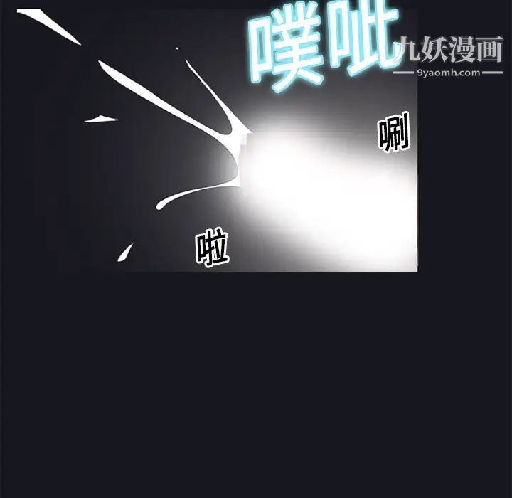 15少女漂流记第13话