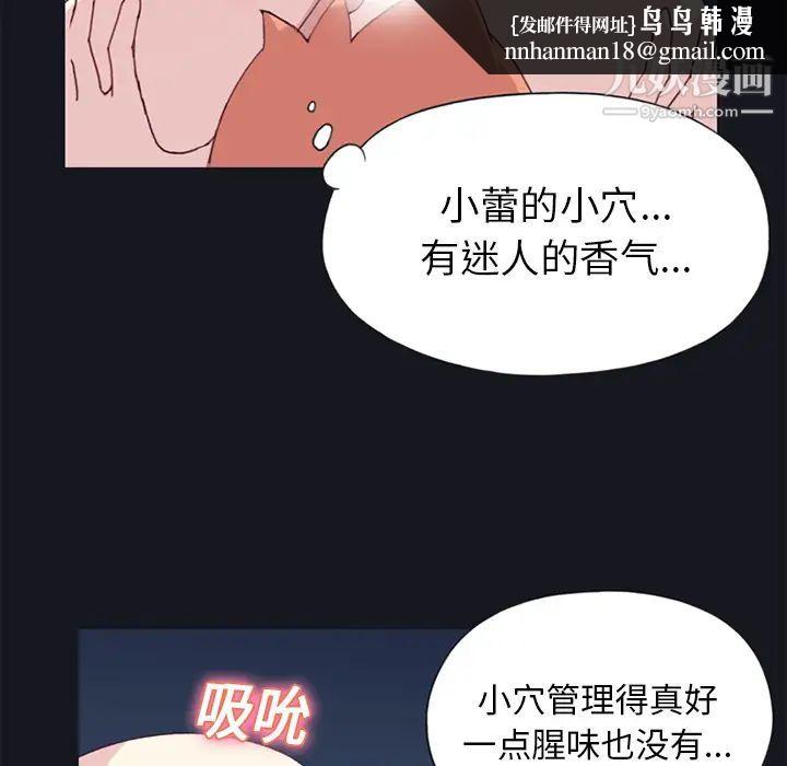 15少女漂流记第13话