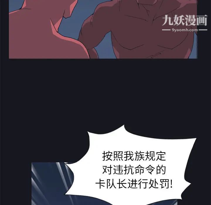 15少女漂流记第13话