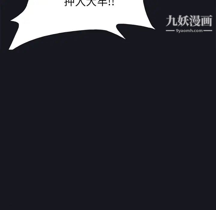 15少女漂流记第13话