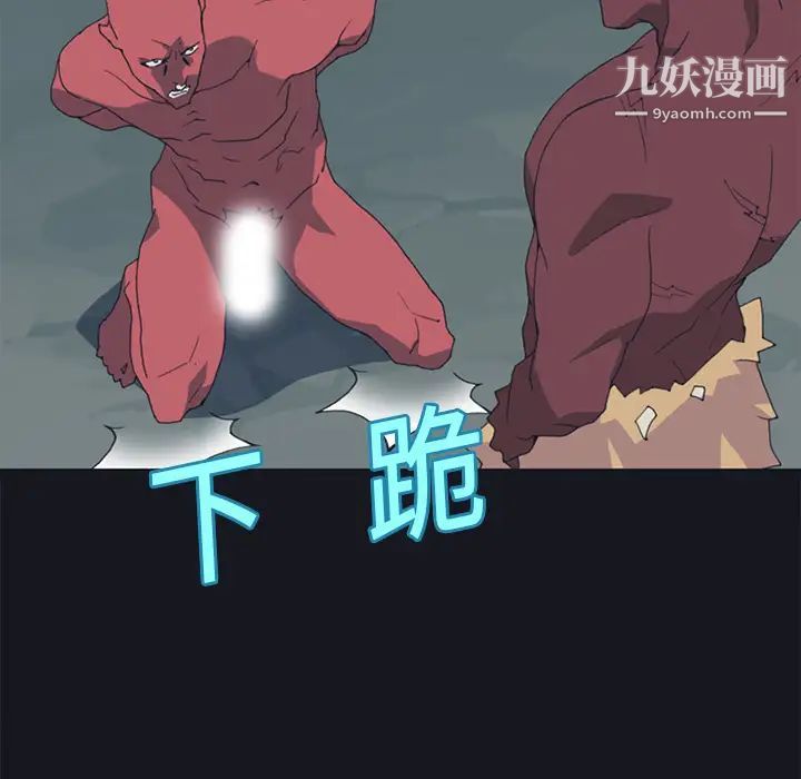 15少女漂流记第13话