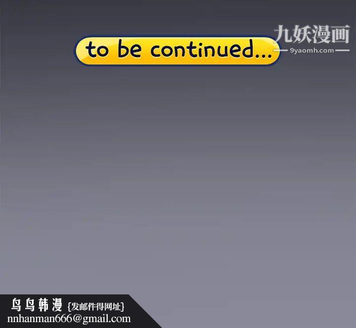 15少女漂流记第13话